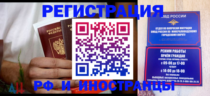 регистрация для школы в Армавире