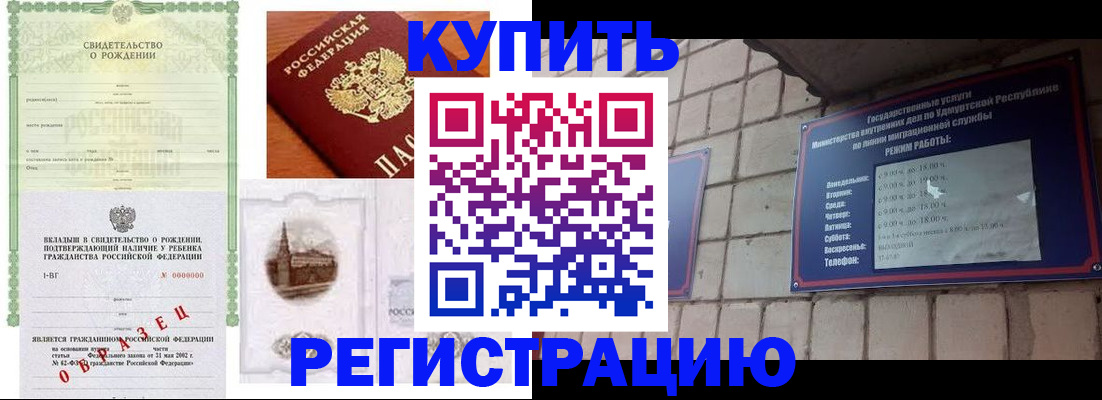 форма 3 в Армавире